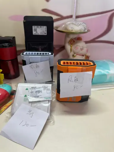 掛身風扇及燈開關掣